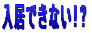 �����ł��Ȃ� 